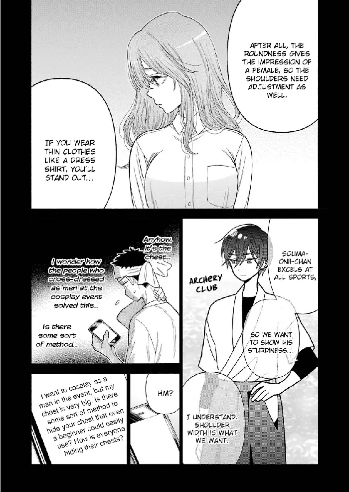 My Dress-Up Darling Chapter 27 image 15_optimized